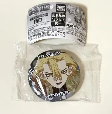 Dr.STONE 닥터 스톤 장면 사진 캔뱃지 2 스탠리 스나이더 가챠가챠