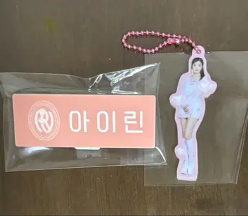 Red Velvet 아이린 SMTOWN 아크릴 키링 네임 배지