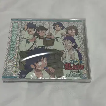 닌타마 6학년 드라마 CD