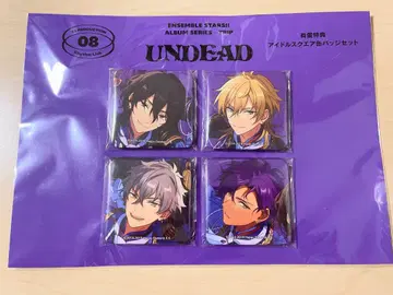 UNDEAD TRIP 스퀘어 캔뱃지