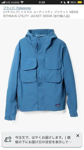 patagonia 나일론 재킷 L 파랑