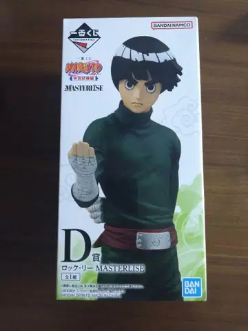 NARUTO 록 Lee MASTERLISE D상 피규어