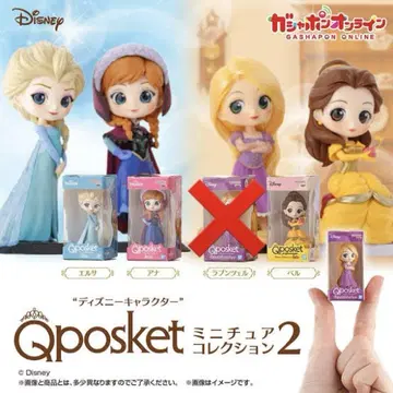 큐포스켓 Qposket 2 프린세스 아나 엘사 벨 가챠가챠 가샤폰