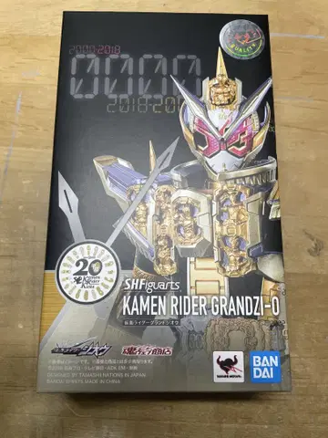 SHFiguarts 가면라이더 그랜드 지오