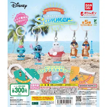 디즈니 캐릭터 메지루시 액세서리 SUMMER 컴플리트 5종