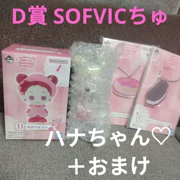 제일복권 꼬마 마법사 레미 D상 하나 F상 x 2