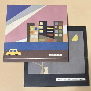 여우의 모임 CD 2장 세트