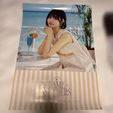 노기자카 회장 한정판 포스터 나카니시 아루노