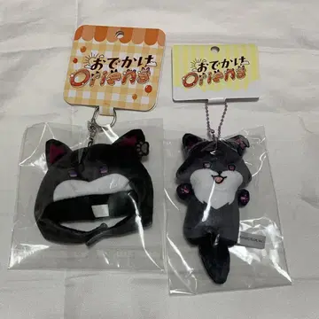 외출 오리엔스 사에키 잇테츠