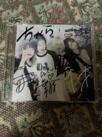챠쿠라 19세 싱글 사인 CD