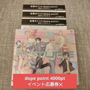 파라라이 CD Future visty 1Nm8 4000pt 포함