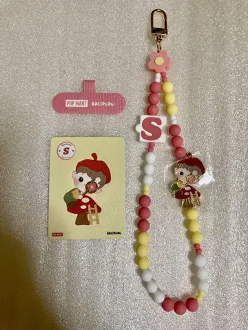 POP MART Hand in Hand 모바일 폰 참 미사용품