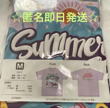 디즈니 해피 썸머 비트 미세스 콜라보 T셔츠 M 퍼플