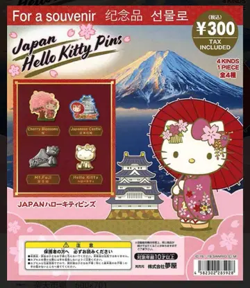 4종 세트 JAPAN 헬로키티 핀즈 컴프 핀 배지 가챠