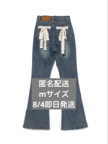 andmary Lacey ribbon heart hip denim m