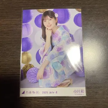 오가와 아야 앉은 히키 유카타 한여름의 전국 투어 2025