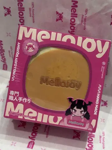 mellojoy 수플레