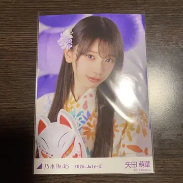 야다 모에카 앉은 요리 유카타 한여름의 전국 투어 2025