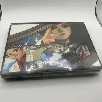 괭이갈매기 울 적에 music box Blue M.Graveyard