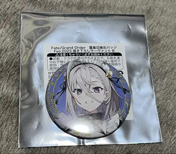fgo 페스티벌 2025 캔뱃지 호연작