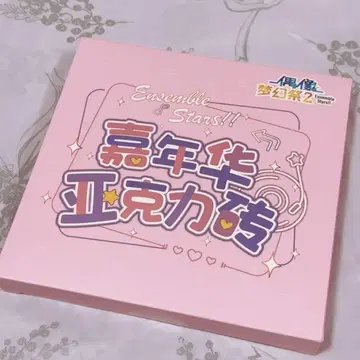 가격 인하 예정 없음 아마기 린네 아크릴 블록