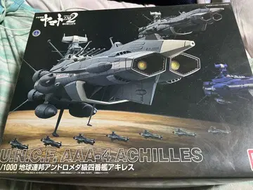 우주전함 야마토 1/1000 지구연방 안드로메다급 4번함 아킬레스