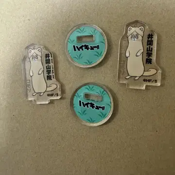 [익명 배송] 하이큐 아크릴 mini 피규어 제4탄 동물 이타치야마 학원