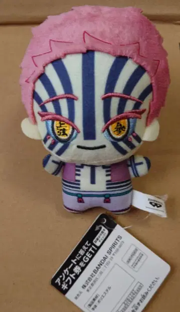 귀멸의 칼날 영화 SD 인형 봉제 인형 마스코트 아카자
