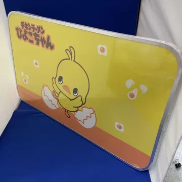 치킨 라면 병아리 접이식 테이블