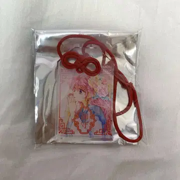 새벽의 연화 대원화전 아크릴 부적