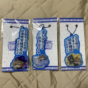 니지산지 카나에 크로노와르가 무도관에서 뭔가 하는 크로나난 아크링 키링
