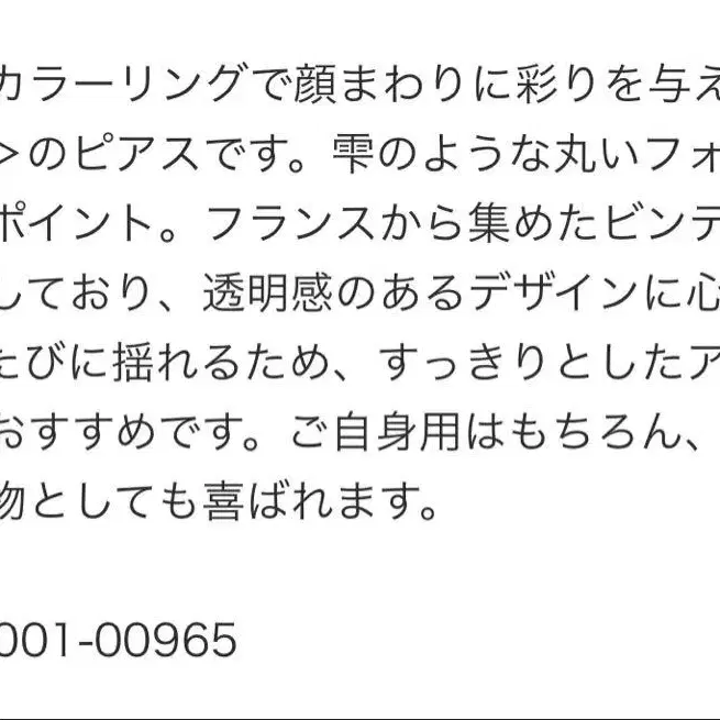 2번째 상품 이미지