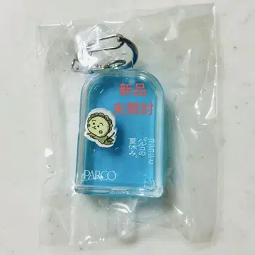 [ 코지코지와 파르코의 여름방학. ] 아이스 캔디형 오일 키링