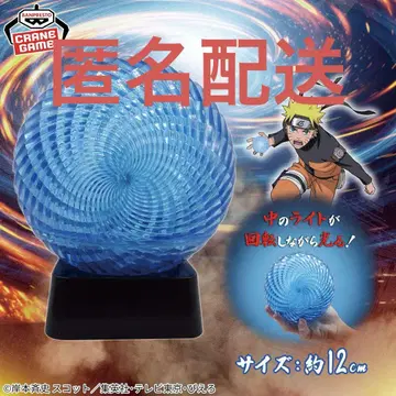 NARUTO-나루토- 질풍전 나선환 이펙트 라이트 GiGO