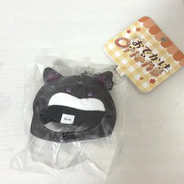 니지산지 사에키 잇테츠 팬 캡 키링 외출 Oriens