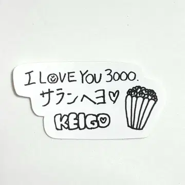 KCON JAPAN 2025 JO1 스티커 사토 케이고 스티커