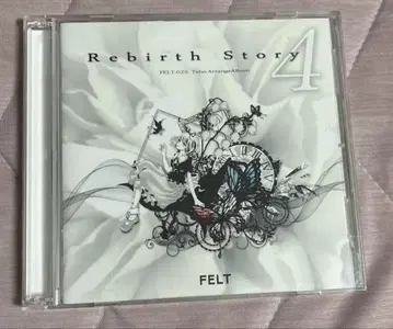 FELT Rebirth Story 4