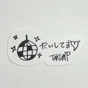 KCON JAPAN 2025 JO1 sticker 카와니시 타쿠미 스티커