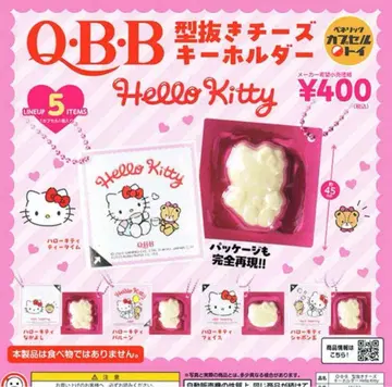 Q B B 모양틀 치즈 키링 Hello Kitty 전5종 세트