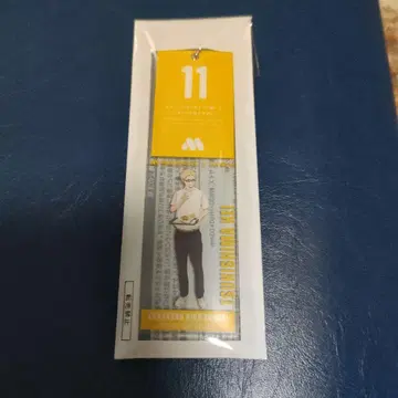 모스버거 x 하이큐 츠키시마 케이 대기표풍 참