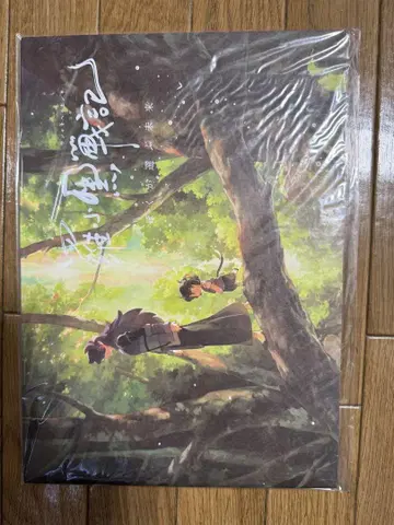 나소흑전기 내가 선택한 미래 팜플렛