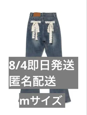 andmary Lacey 리본 하트 힙 데님 m