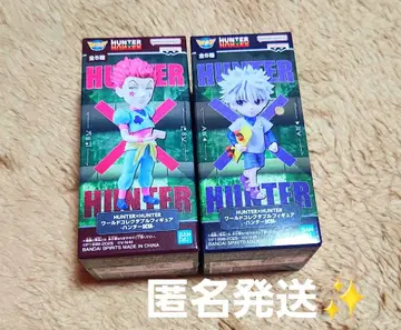 HUNTER x HUNTER 히소카 키루아 월드 컬렉션 피규어 세트