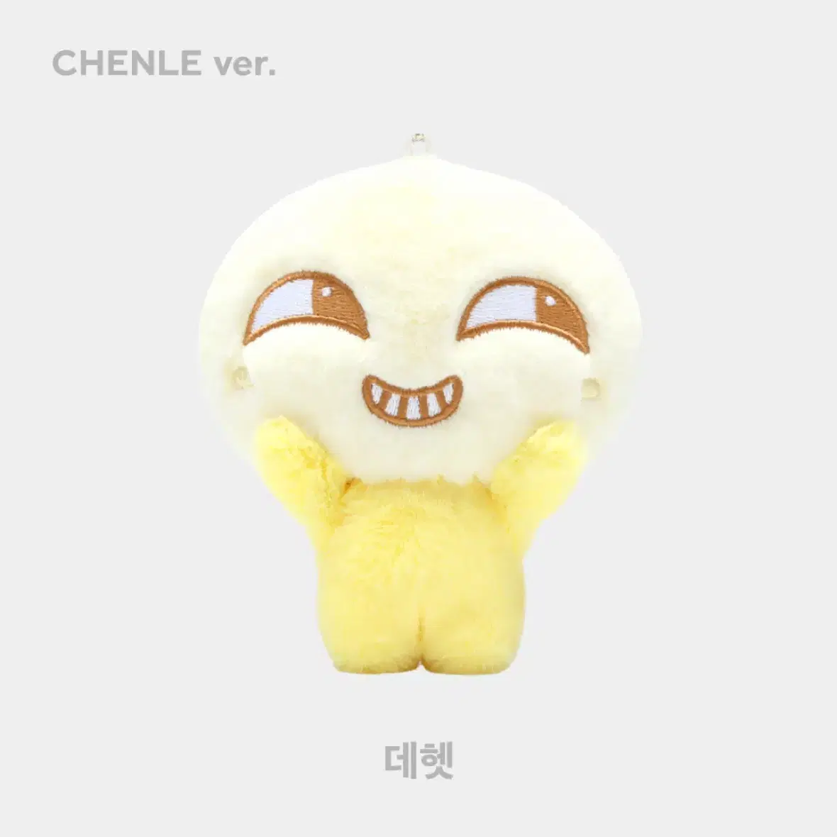 chenle チョンロ ぬいぐるみ 데헷 nct dream NCT | 엔시티 NCT DREAM Nct Dream Magnet Chenle Dehet Doll on