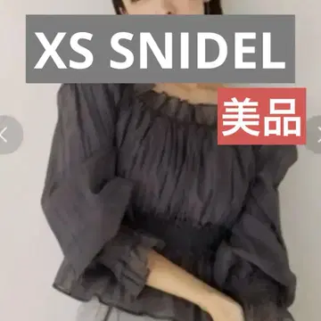 오프숄더 긴팔 상의 그레이