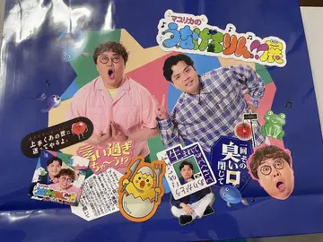 [한정품] 우나게로링전 쇼핑백
