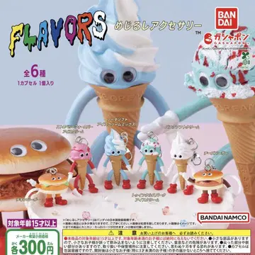 FLAVORS 메지루시 액세서리 전6종 세트
