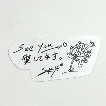 KCON JAPAN 2025 JO1 스티커 킨죠 스카이 스티커