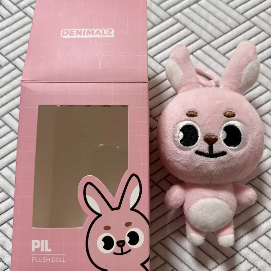 DAY6 | 데이식스 DAY6 Wonpil Pilggi Keyring on Bunjang Global