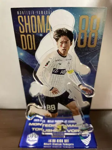 도이 쇼마 아크릴 스탠드
